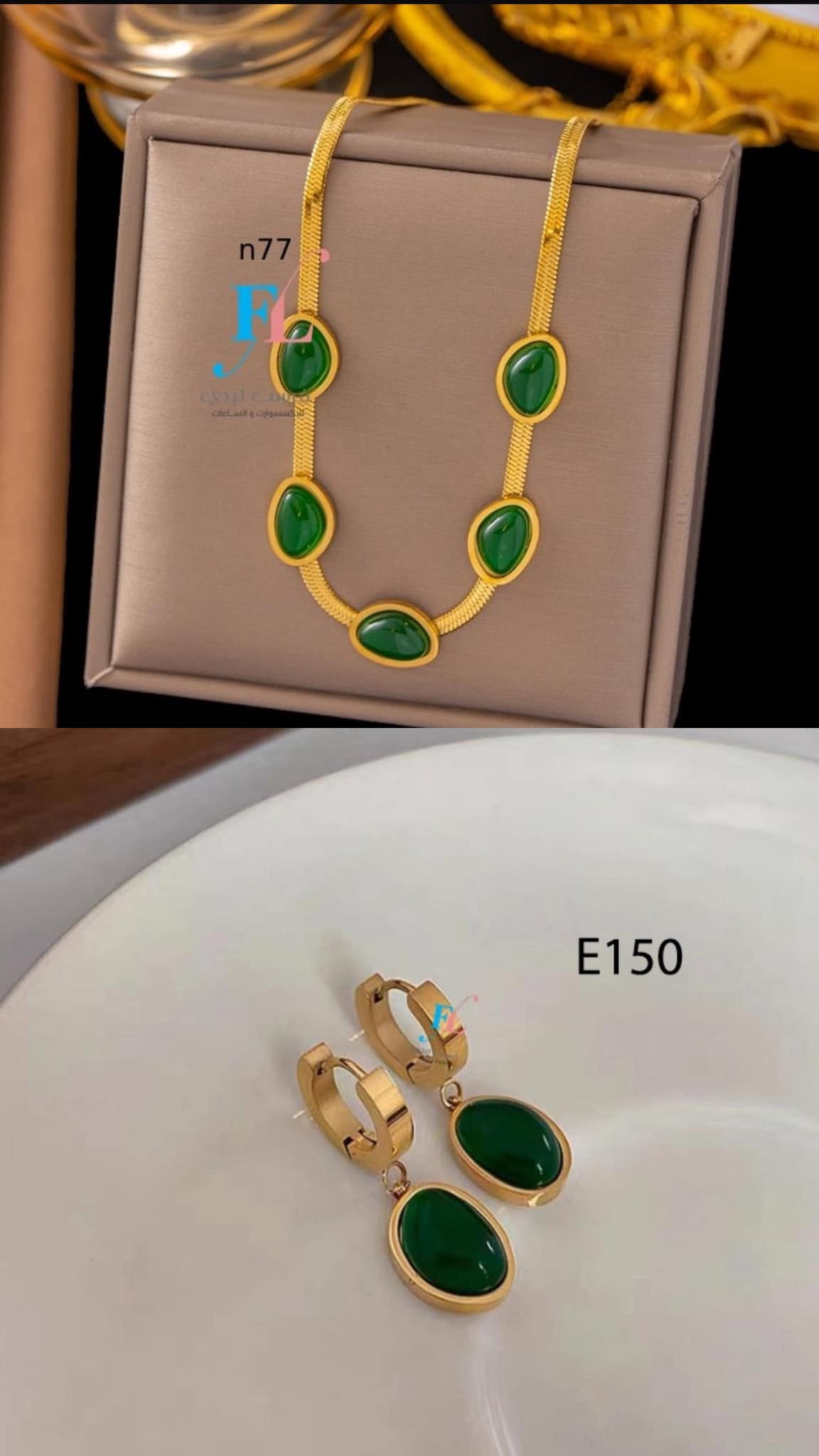 Item