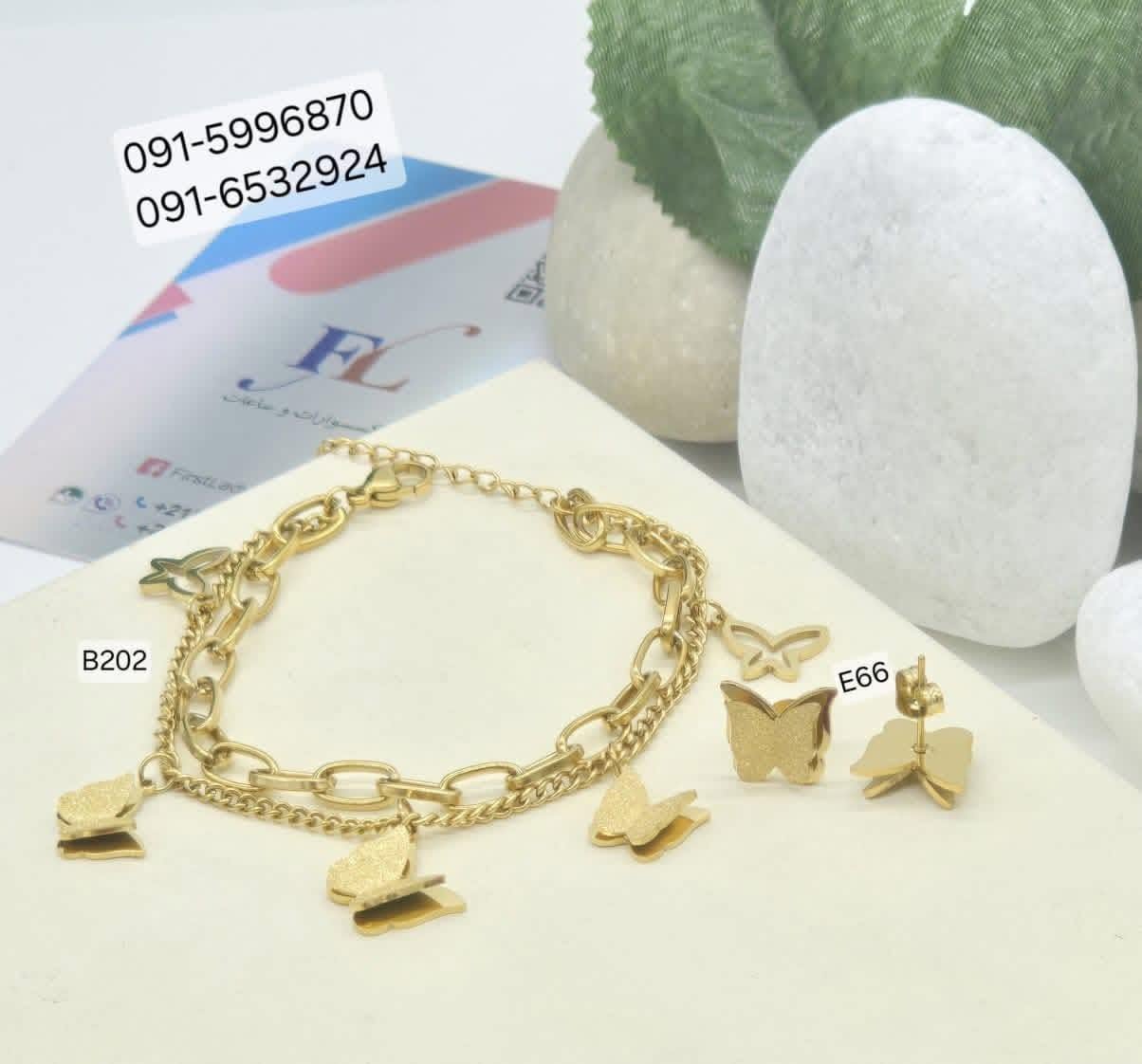 Item
