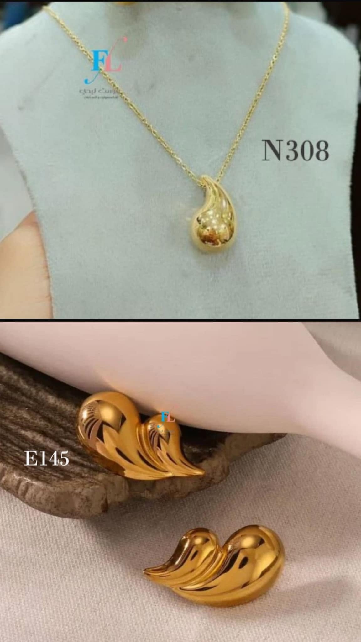 Item