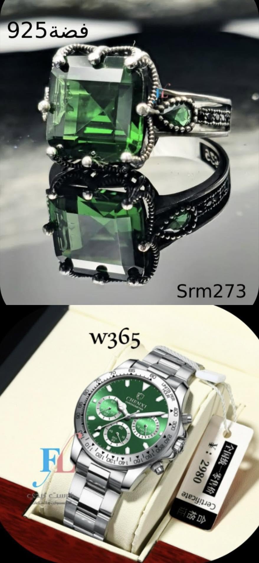 Item