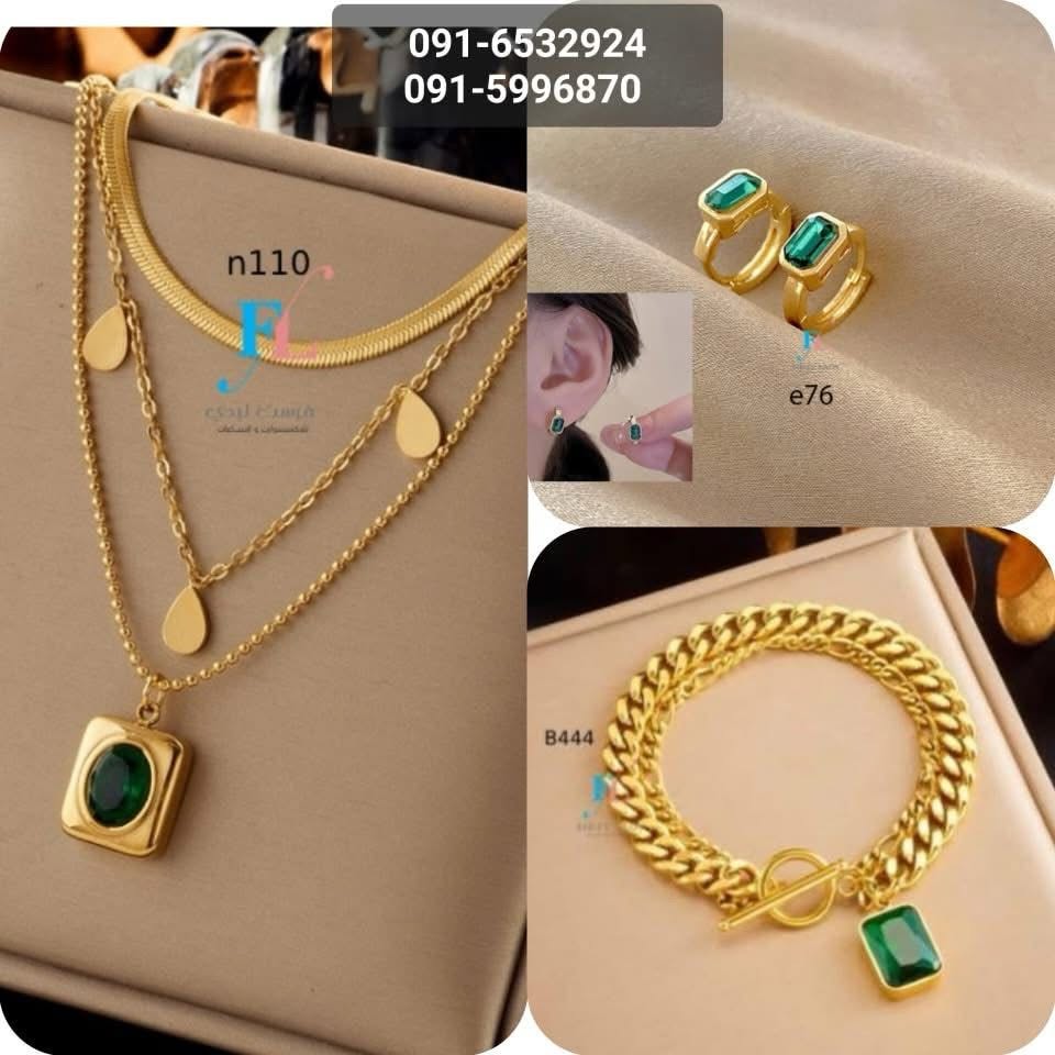 Item