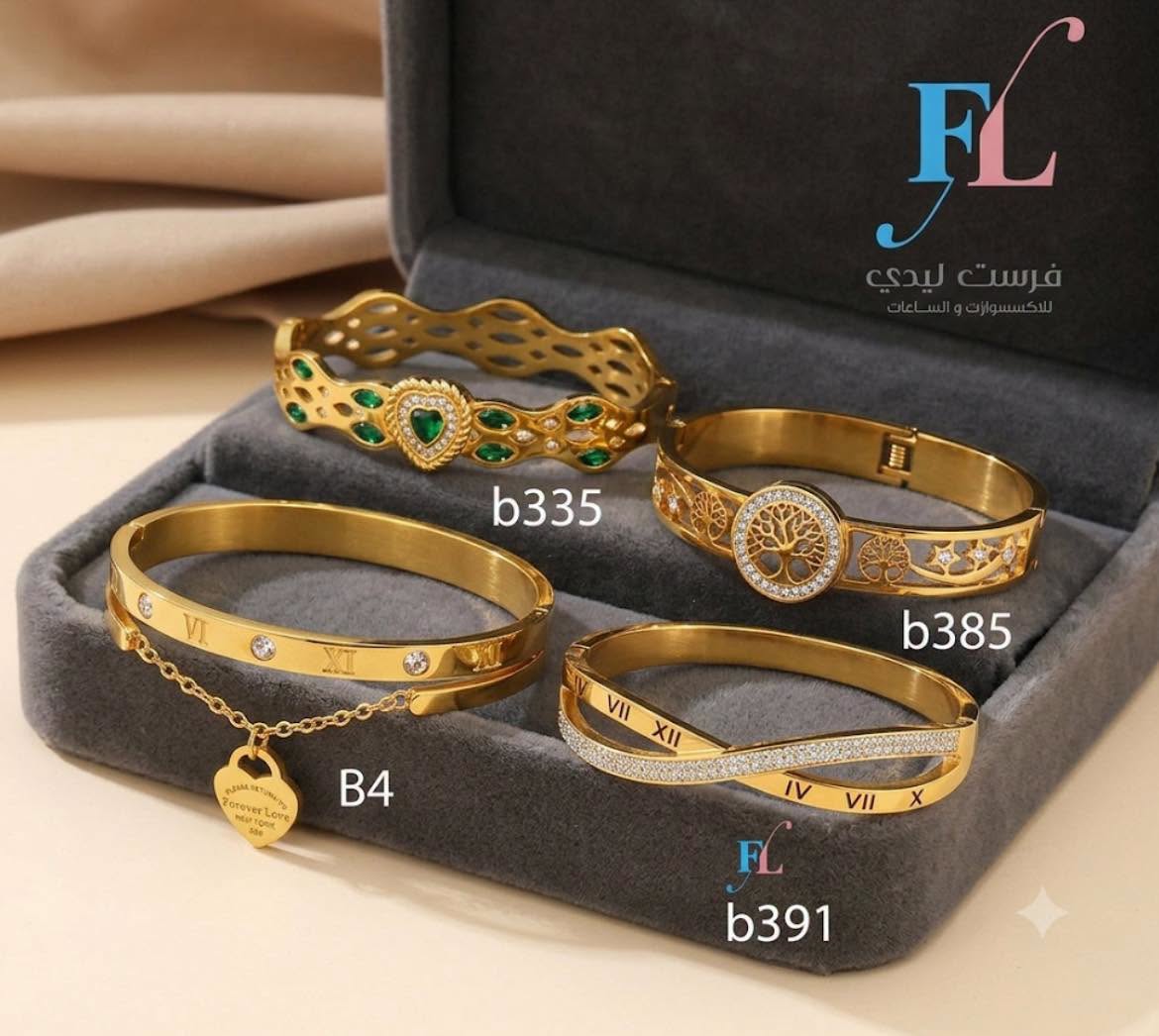 Item