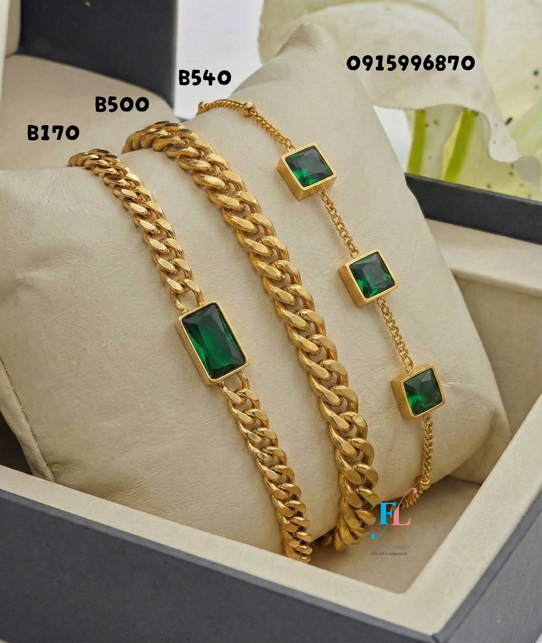Item