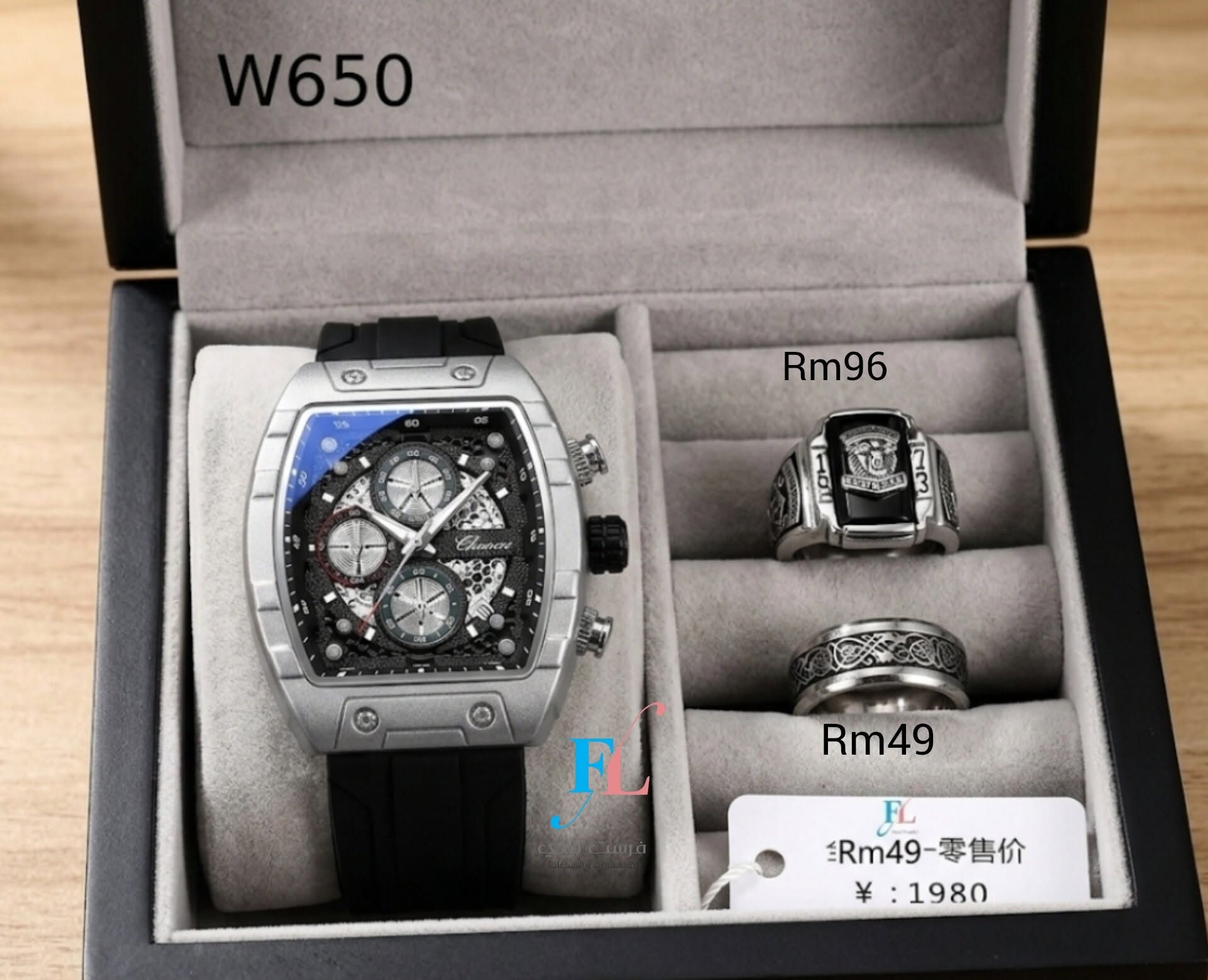Item