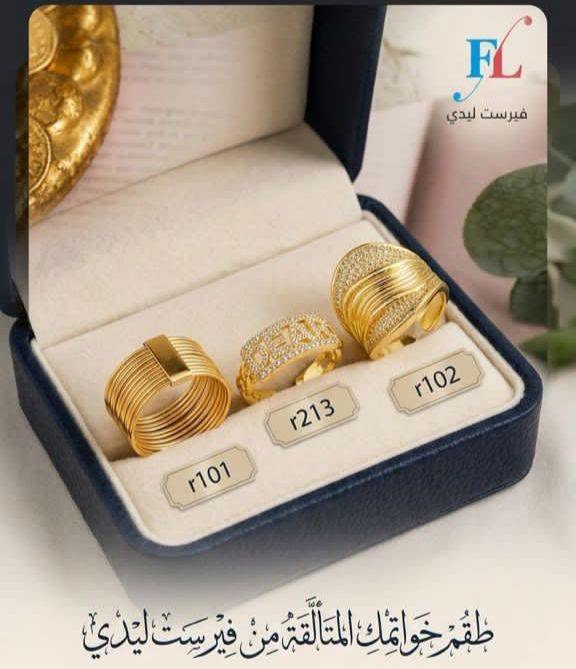 Item