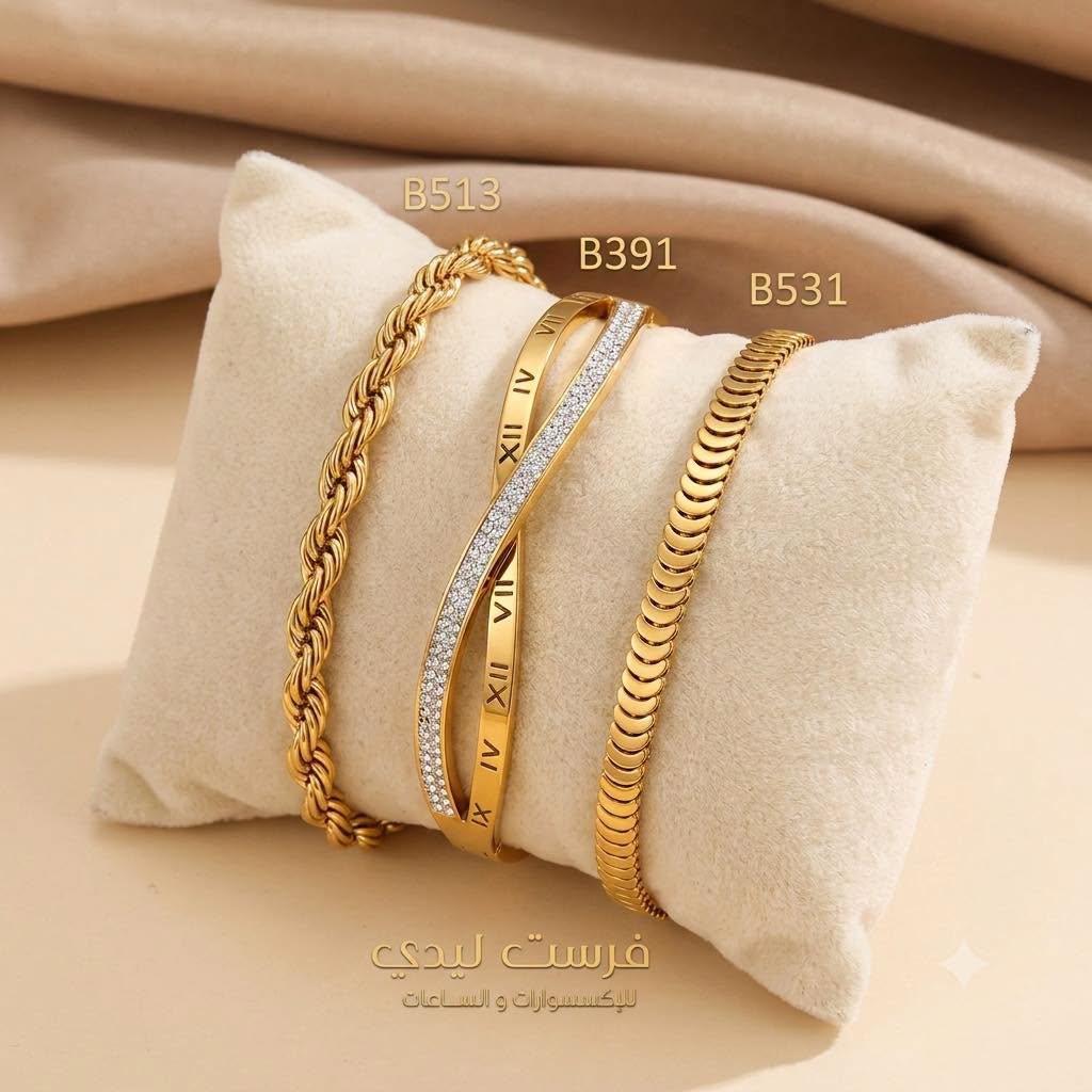 Item