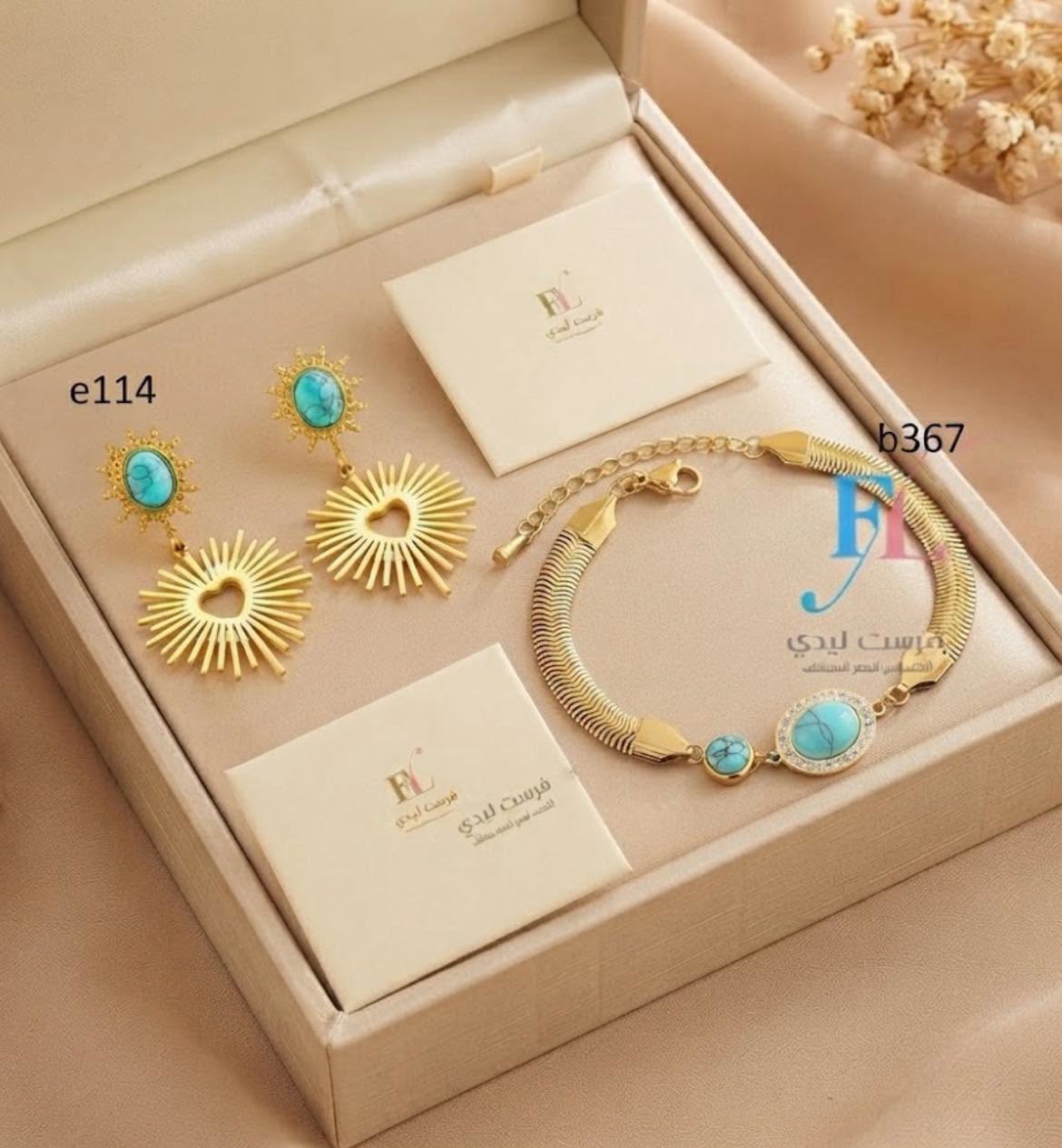Item