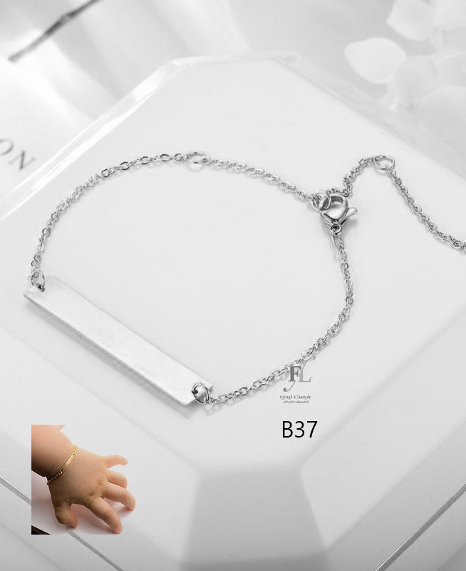 Item