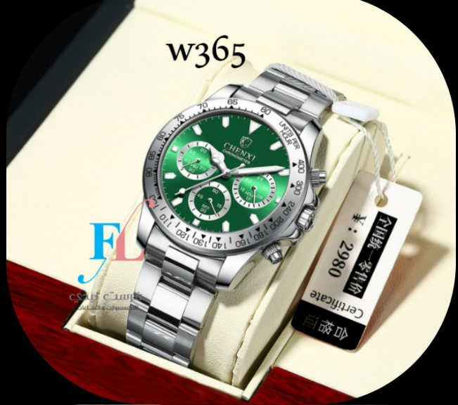 Item