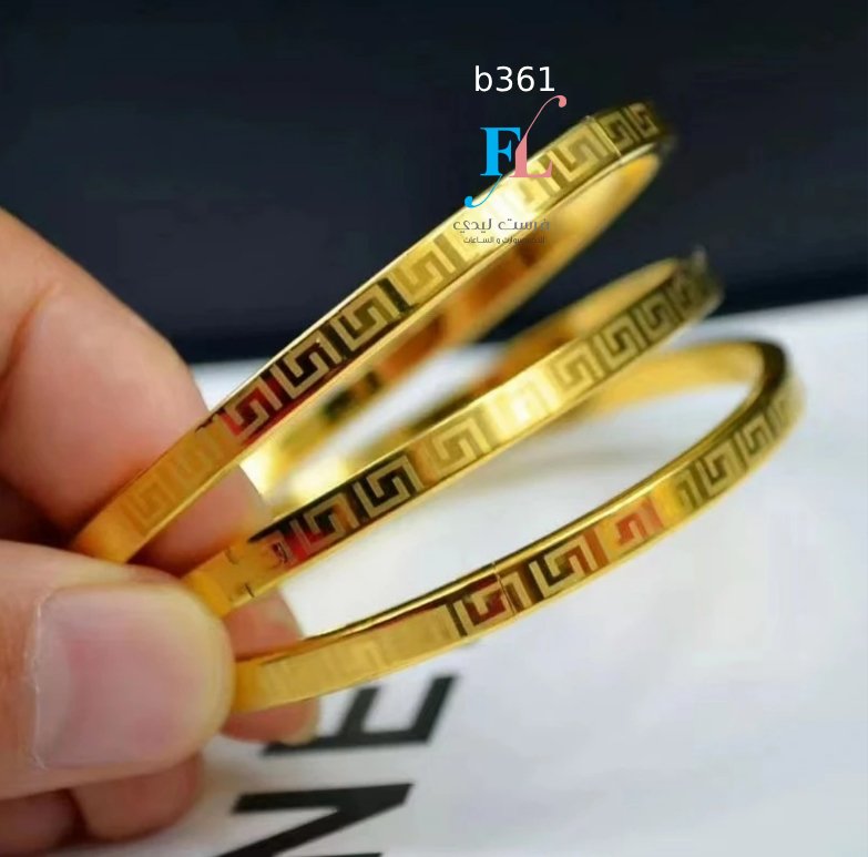 Item