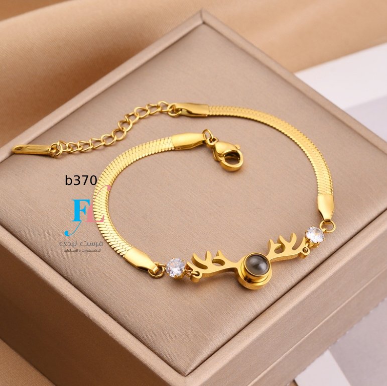 Item