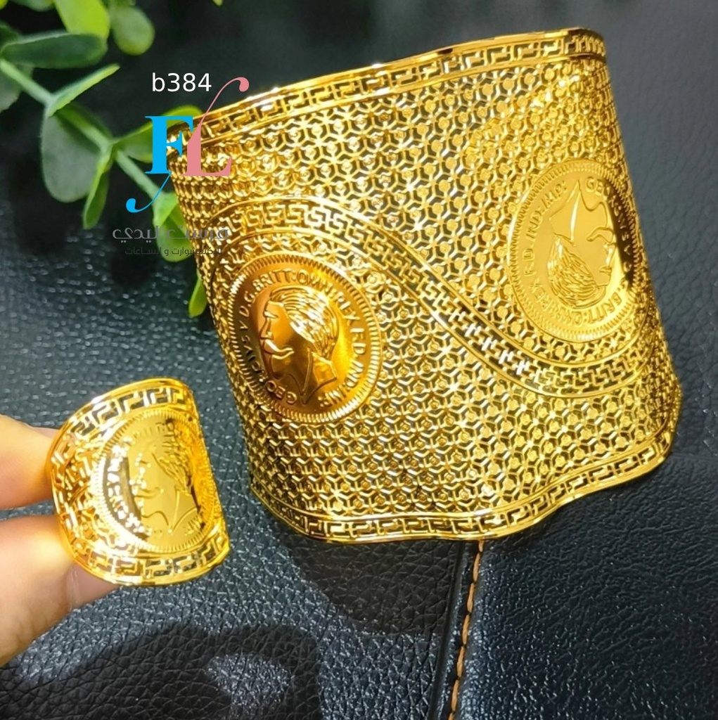 Item