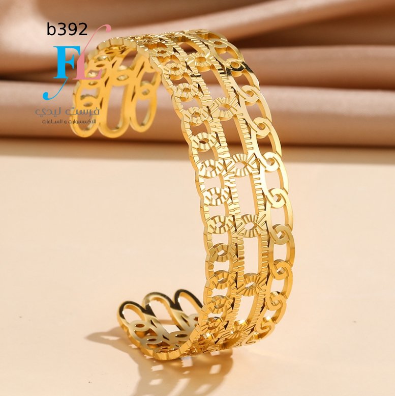 Item