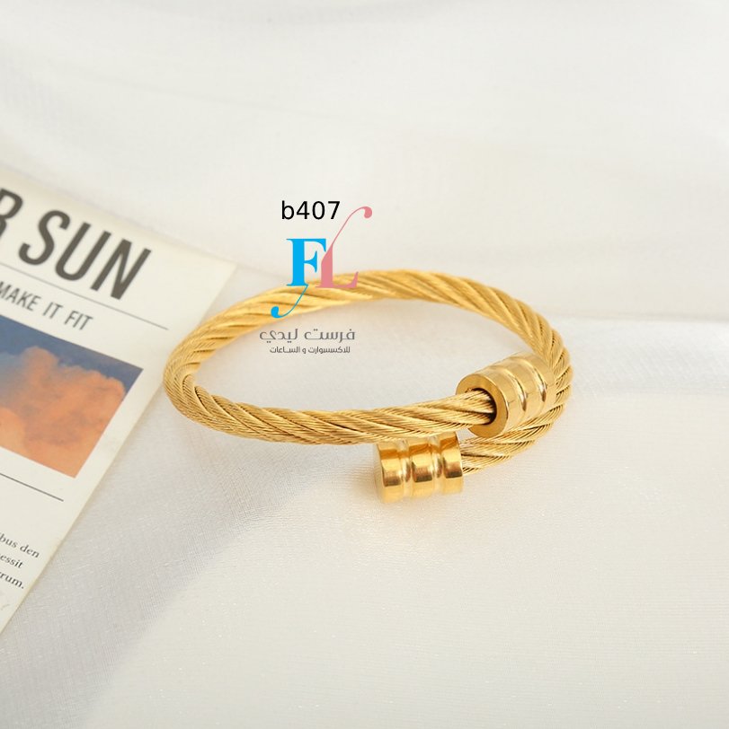 Item