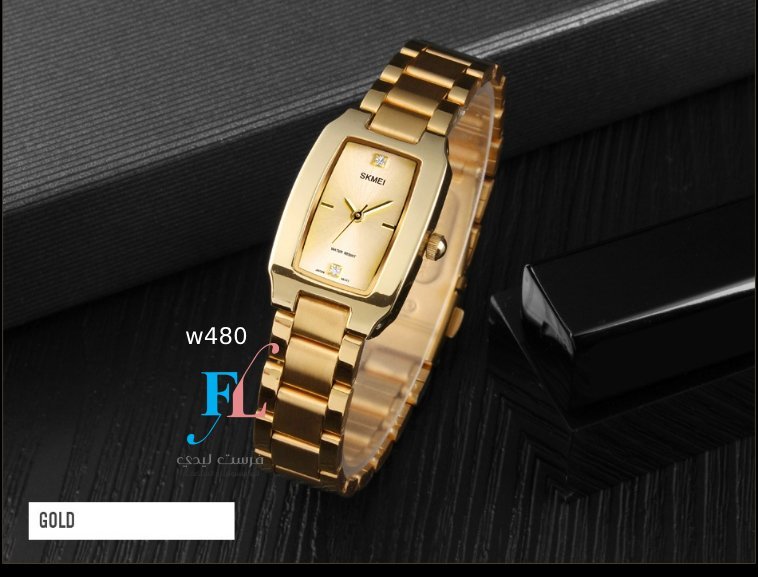 Item